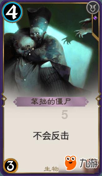 救援金刚狼