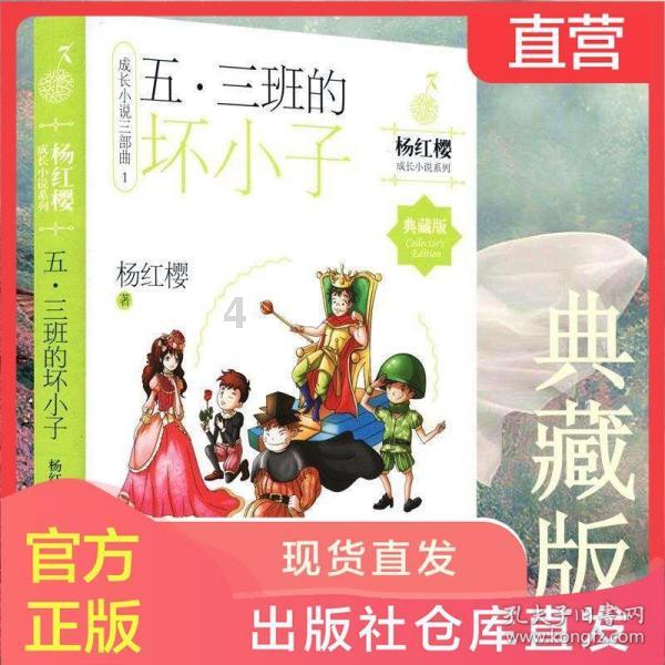 海贼王伟大冒险